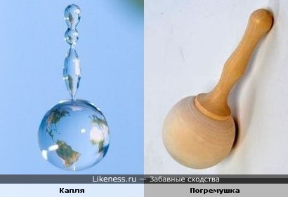 Падающая капля по форме напоминает погремушку