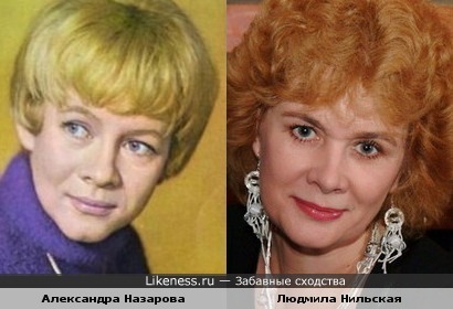 Александра Назарова напомнила Людмилу Нильскую