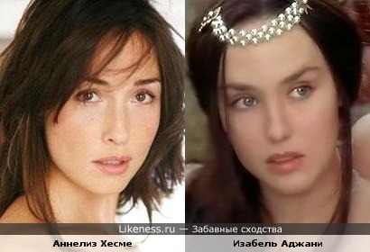 Аннелиз Хесме и Изабель Аджани