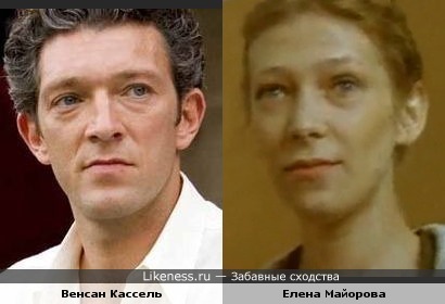 Венсан Кассель и Елена Майорова