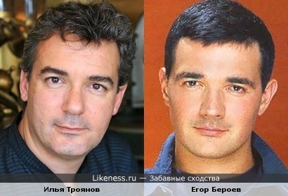 Егор бероев. комментариев. Метки. илья троянов. 0. Ссылк…