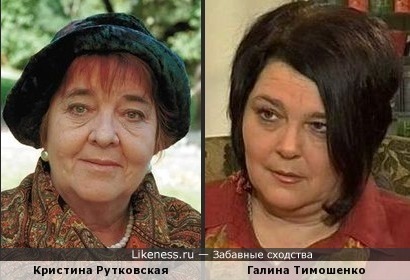 Как же так похудела галина тимошенко Как же так похудела галина тимошенко