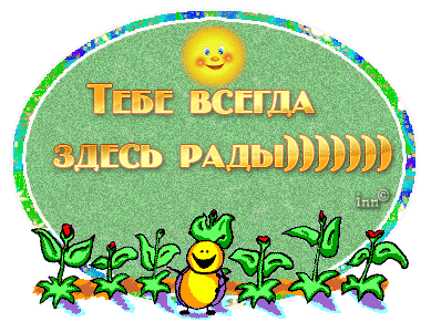 http://img.likeness.ru/uploads/users/6260/1485648038.gif