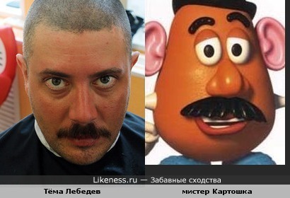 Новый имидж тёмы очень напоминает мистера Картошку