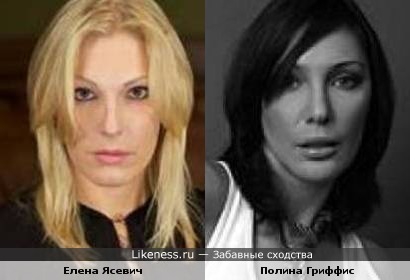 Экстрасенс Елена Ясевич похожа на певицу Полину Гриффис