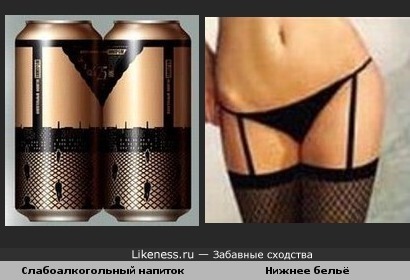 Две баночки поставленые рядом напоминают......