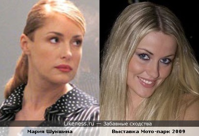 Маша шукшина трахается