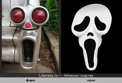 http://img.likeness.ru/uploads/users/649/headlamp_mask.jpg