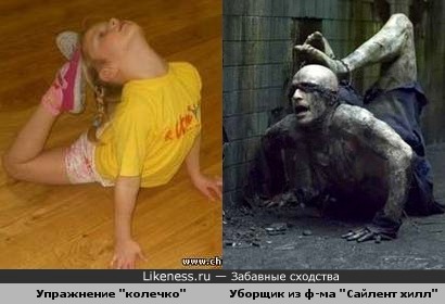 Упражнение "колечко"