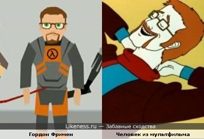 Гордон Фримен похож на Человека из мультфильма "Контакт"