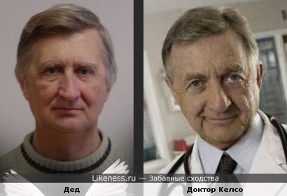 Этот старик похож на Доктора Келсо ("Клиника")