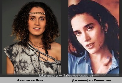 Анастасия Плис из "Фабрики звезд 3" похожа на актрису Дженнифер Коннелли
