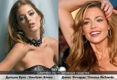 Дутцен Крос и Денис Ричардс похожи