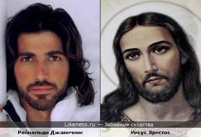Рейнальдо Джаничини мог бы сыграть Иисуса