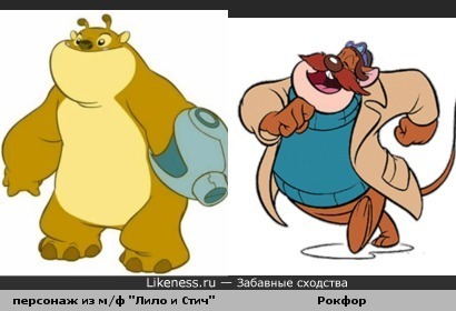 Брат Стича похож на спасателя Рокфора