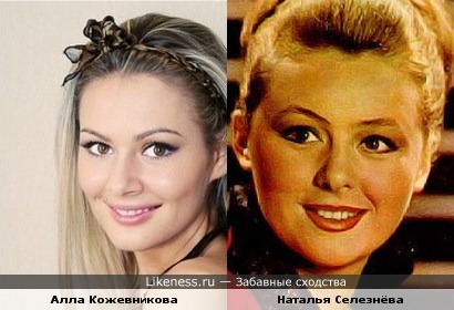 кто на кого похож картинки кто на кого похож картинки