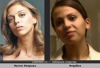 Нелли Уварова и некая французская эроактриса