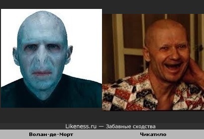 Два маньяка