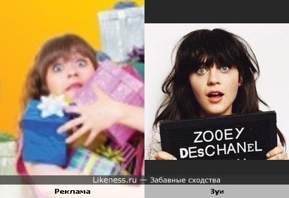 Зуи Дешанель в рекламе ТРК "Континент" ?
