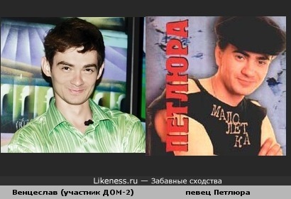 http://img.likeness.ru/uploads/users/6880/1311933023.jpg