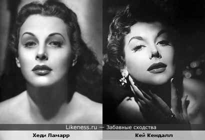 Кей Кендалл похожа на Хеди Ламарр