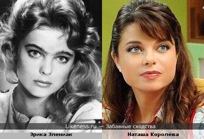 Эрика Элениак и Наташа Королёва