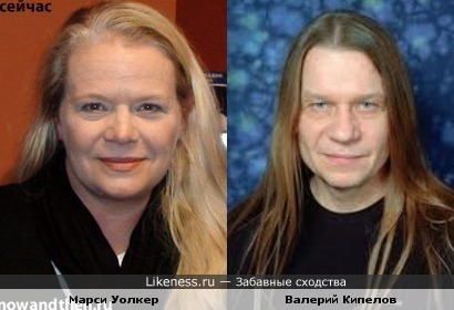 Марси Уолкер и Валерий Кипелов