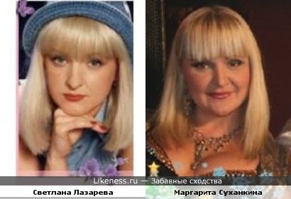 Маргарита суханкина. 22 сентября 2012. светлана лазарева