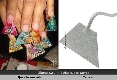 Ногти похожи на тяпку