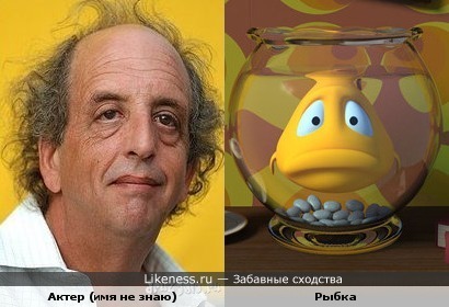Похожи взглядом!