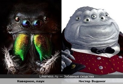 Прообраз Водонога?