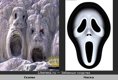 Скалы похожи на маску