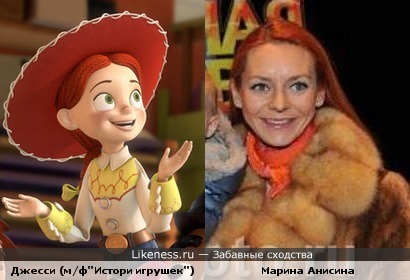 Джесси и Марина