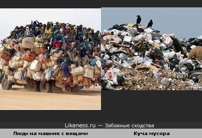 Всё своё вожу с собой!