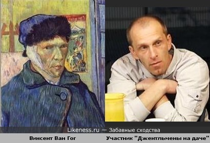 Мне видится сходство между людьми разных столетий.