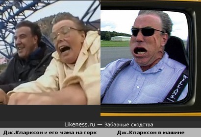 Джереми Кларксон и мама!