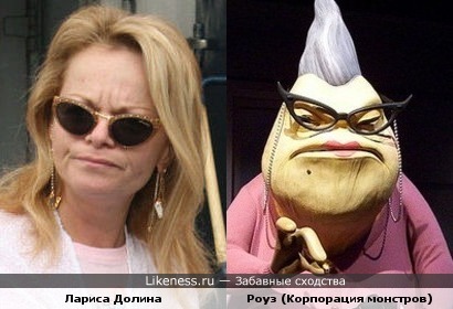 Лариса Долина напоминает Роуз.