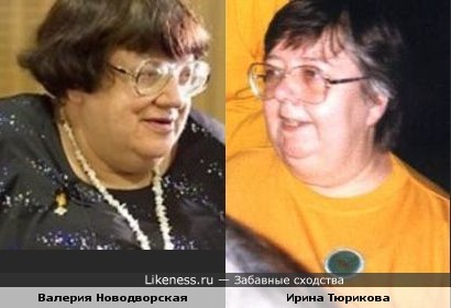 Ну почему они мне кажутся похожими?