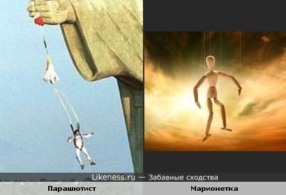 Парашютист повис на статуи Христа в Бразилии, как марионетка.