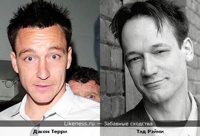 Джон Терри похож на Тэда Рэйми
