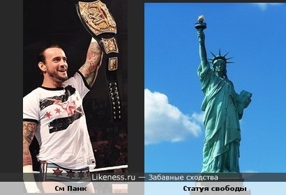 См Панк с поясом напоминает статую свободы!