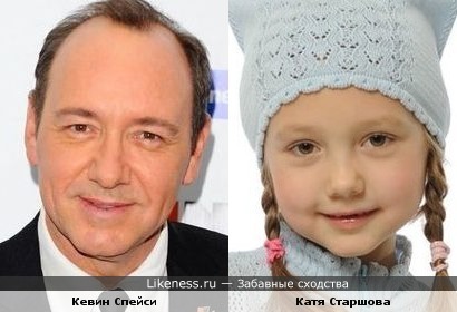 Отец и дочь