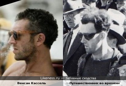 Венсан Кассель и путешественник во времени