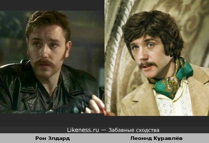 Бандит и мошенник