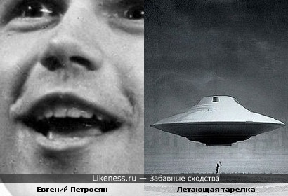 Рот Жени Петросяна похож на НЛО