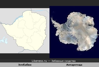 Тепло - холодно