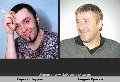 Шнур здесь сильно напоминает Андрея Краско