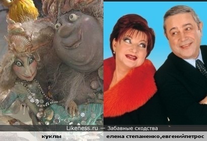 елена степаненко и кукла