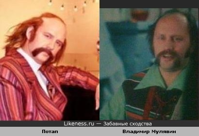 Потап в "Чумачечной весне" в образе песняра Владимира Мулявина