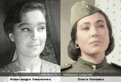 александра завьялова актриса фото александра завьялова актриса фото